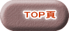 TOP��